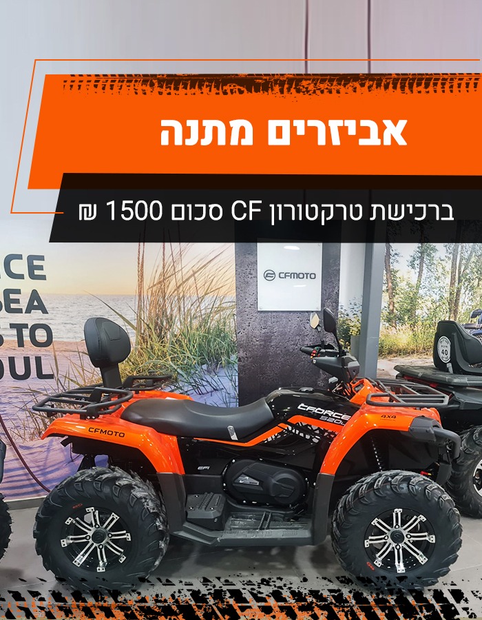 אביזרים מתנה